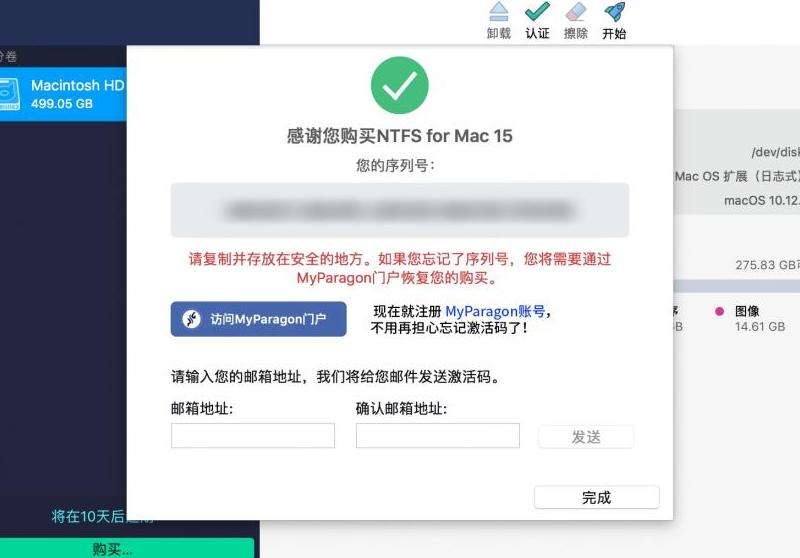 解决问题 Gmail邮箱手机无法激活